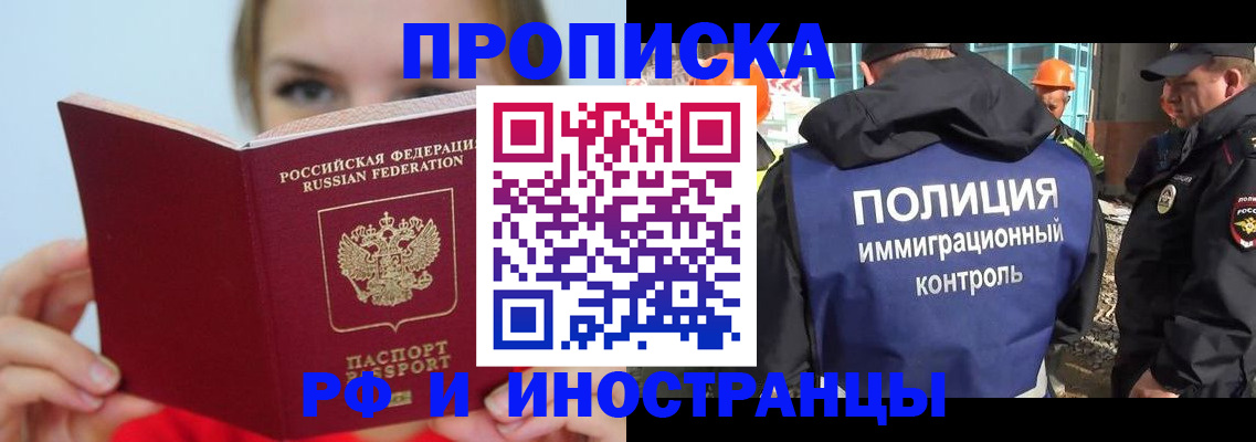 форма 3 в Щучье